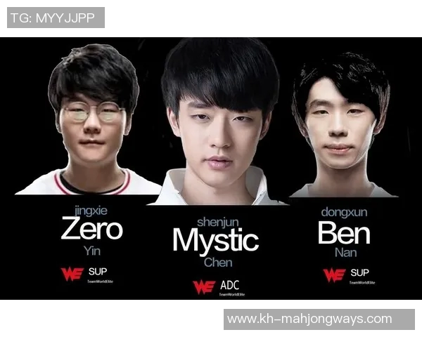 分析英雄联盟中WE战队包夹策略的优缺点与战术效果探讨