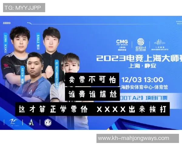 2026电竞新闻DOTA2个人能力排行榜揭晓IG战队荣获第二名引发热议